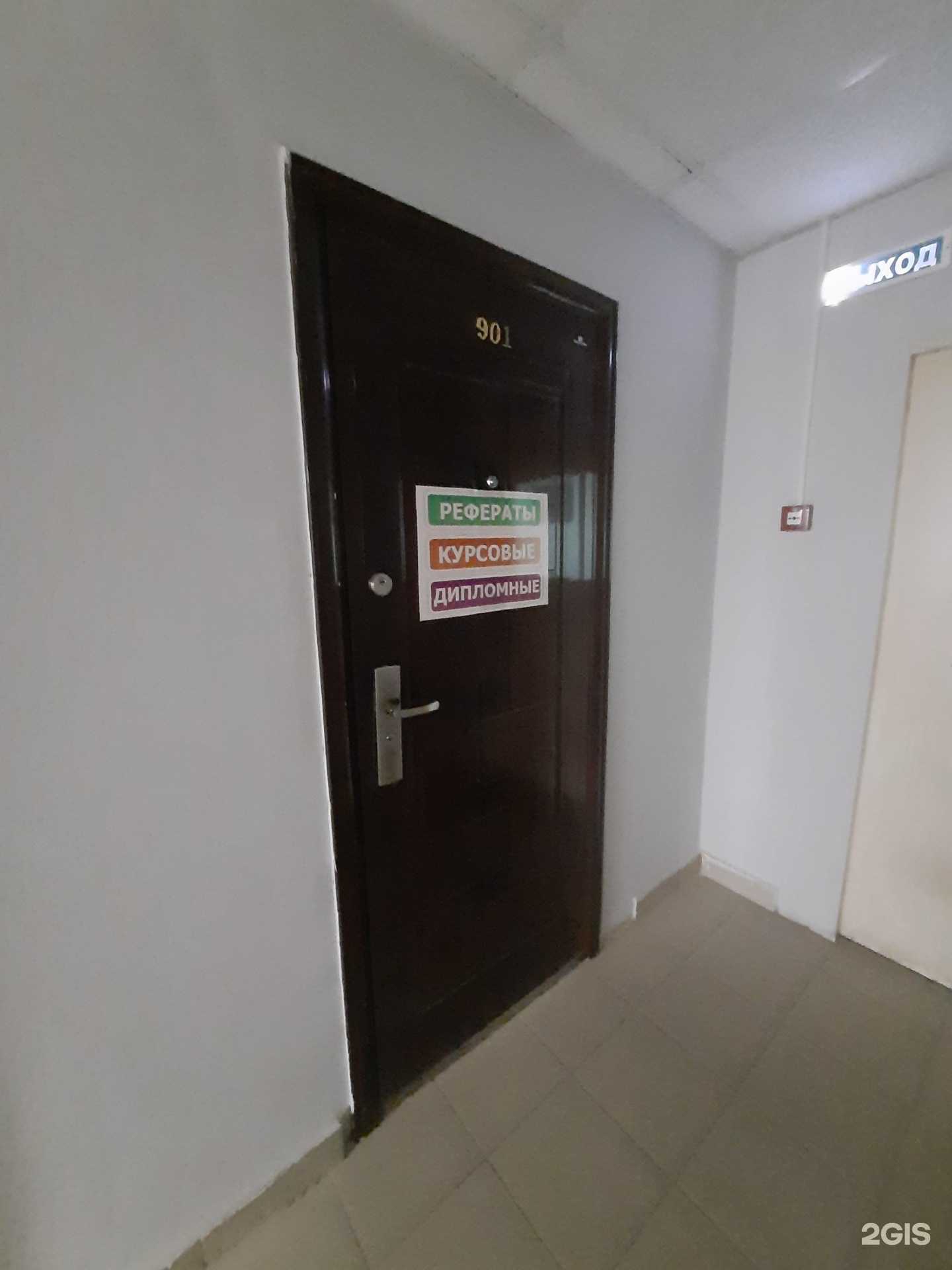 Отзывы на компанию Просвещение в Самаре c фото