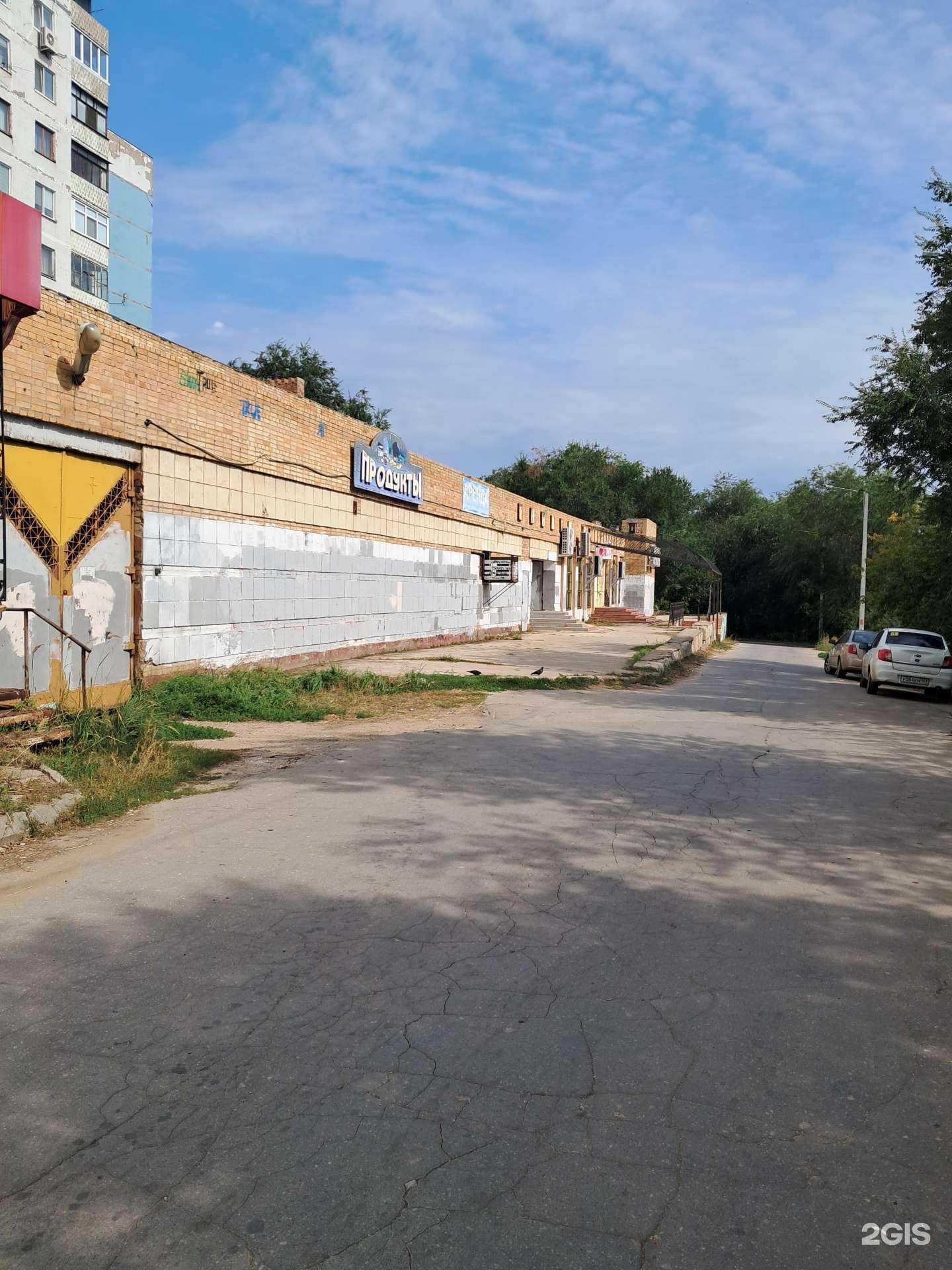 Отзывы на компанию Айсберг в Новокуйбышевске c фото - фотография 2 из 2