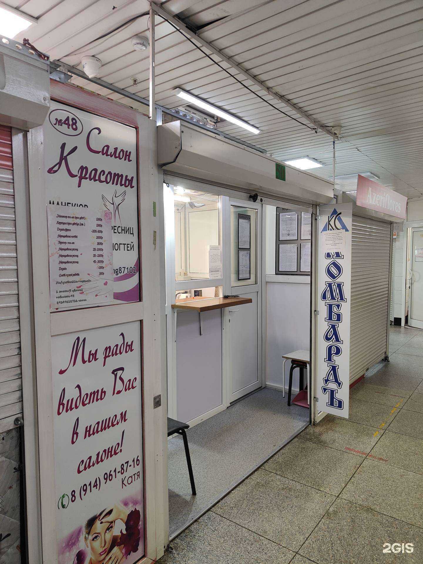 Отзывы на компанию Кредит-Сервис+ в г. Владивосток c фото