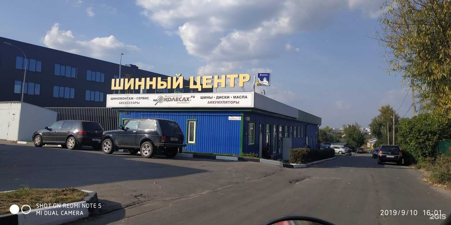 Отзывы на компанию Каскад в Орле c фото