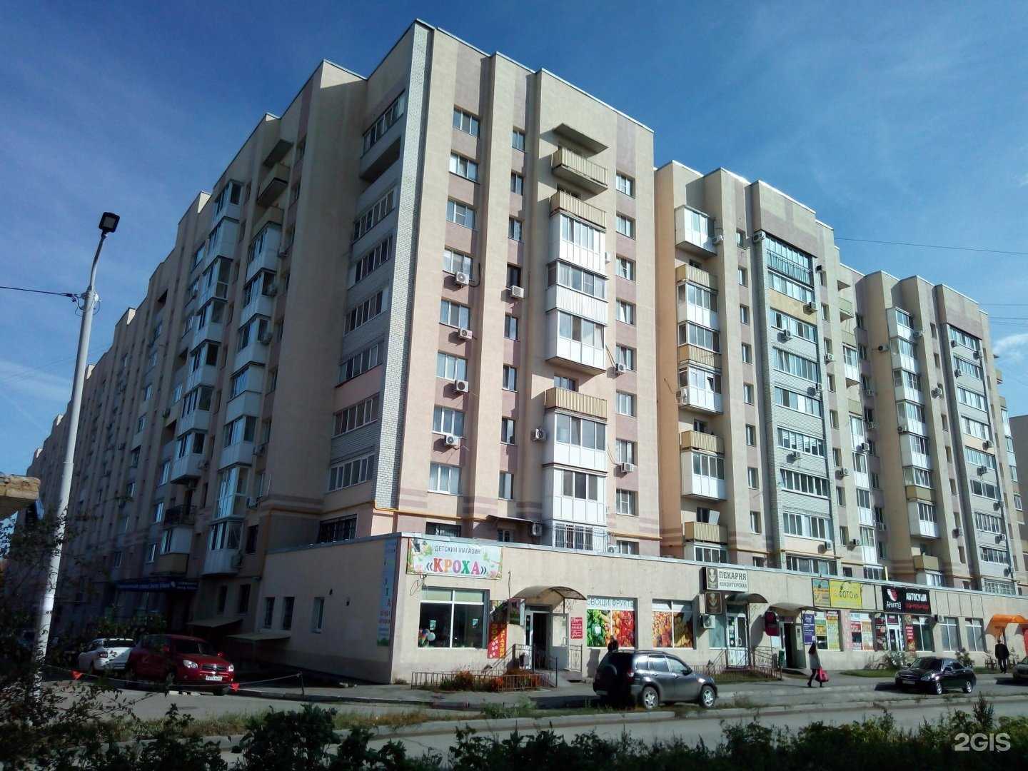 Отзывы на компанию Ателье по ремонту и пошиву одежды в Саратове c фото - фотография 2 из 2