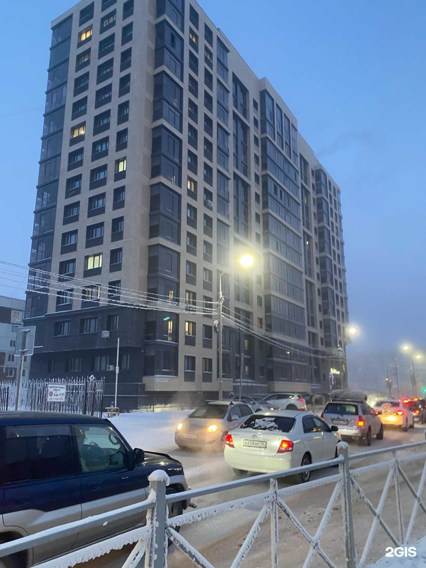 Отзывы на компанию Daily cafe в Якутске c фото - фотография 2 из 2