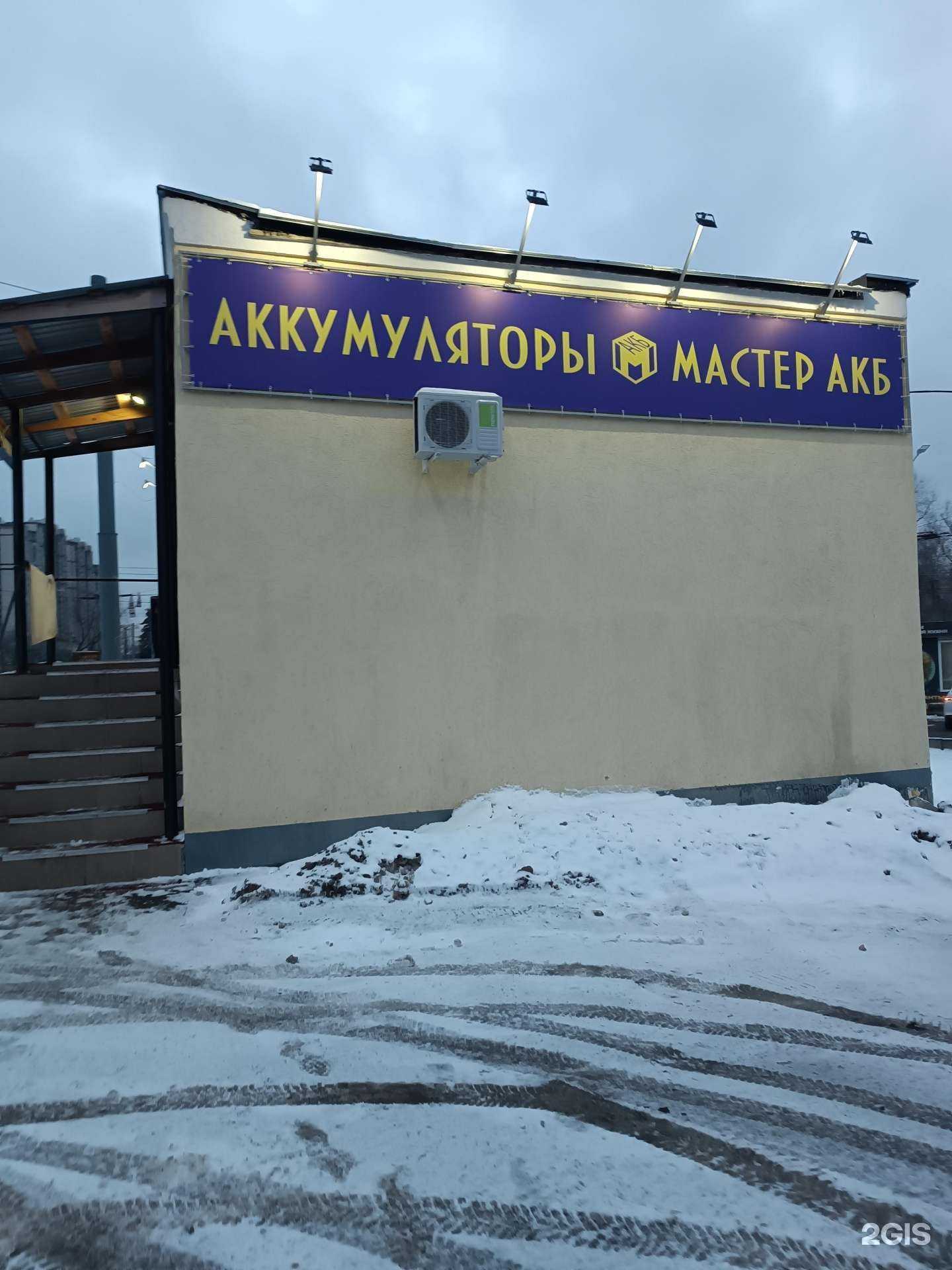 Отзывы на компанию Мастер АКБ в Нижнем Новгороде c фото