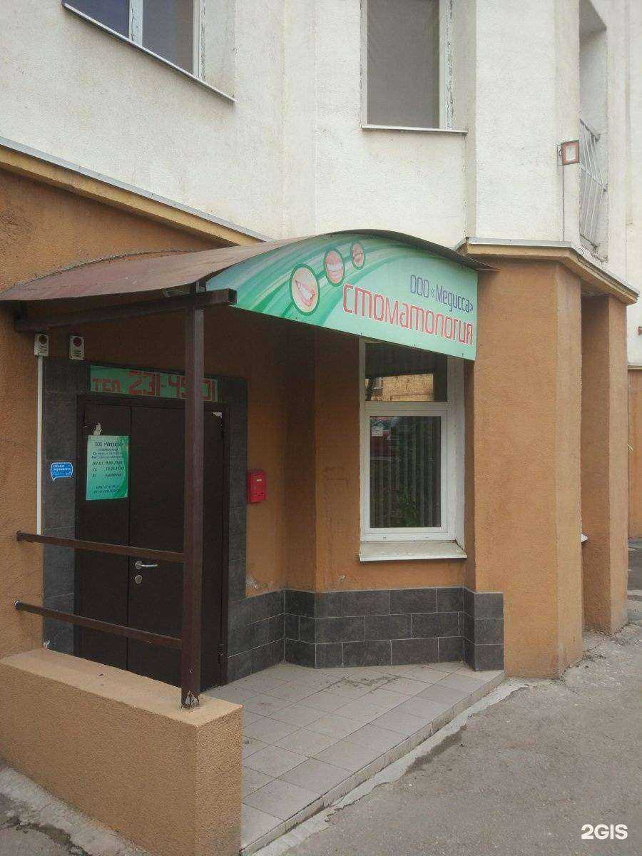 Отзывы на компанию Медисса в Самаре c фото