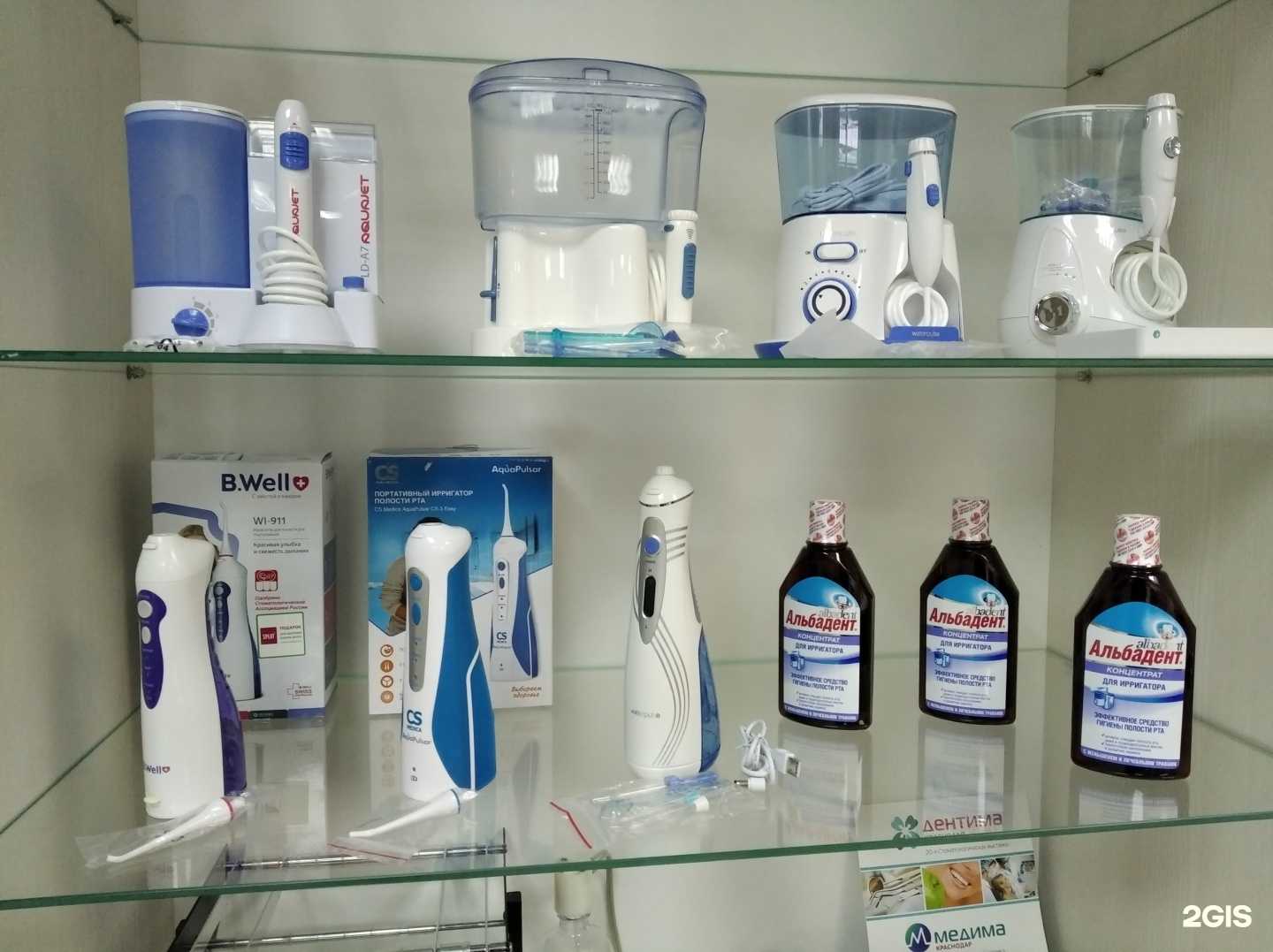 Отзывы на компанию Санфарм в Чебоксарах c фото