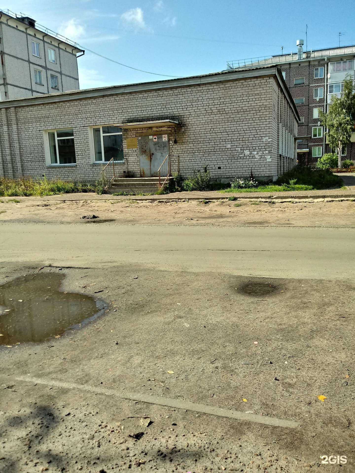 Отзывы на компанию Центр общей врачебной практики в Архангельске c фото