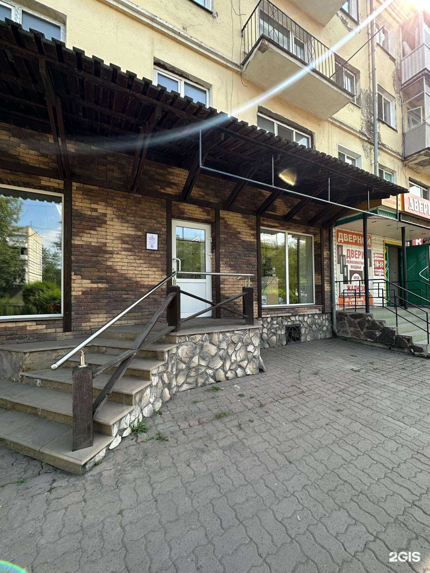 Отзывы на компанию #времядлясебя в г. Черногорск c фото