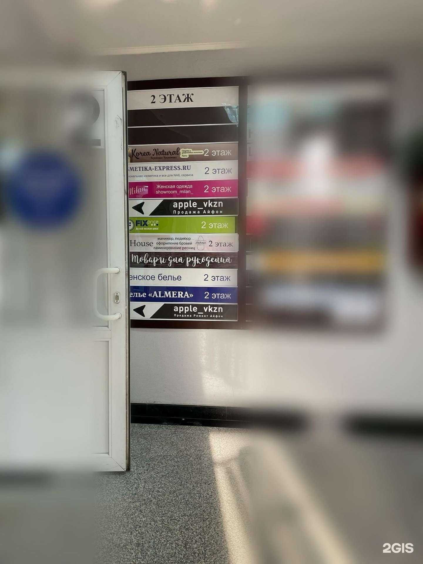 Отзывы на компанию Apple_vkzn в Казани c фото