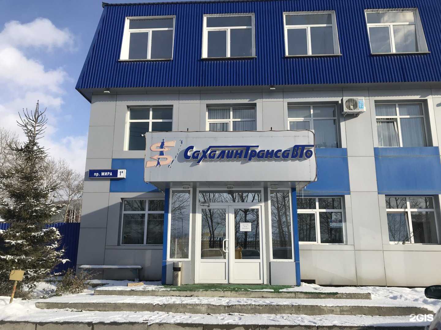 Отзывы на компанию Lv&company в Южно-Сахалинске c фото