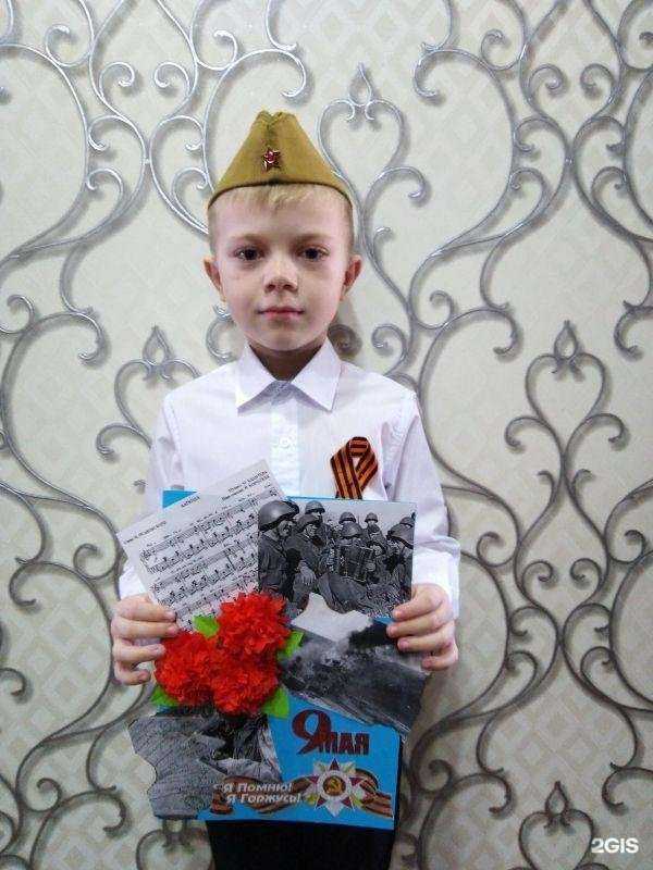 Отзывы на компанию Детская школа искусств в г. Камышин c фото