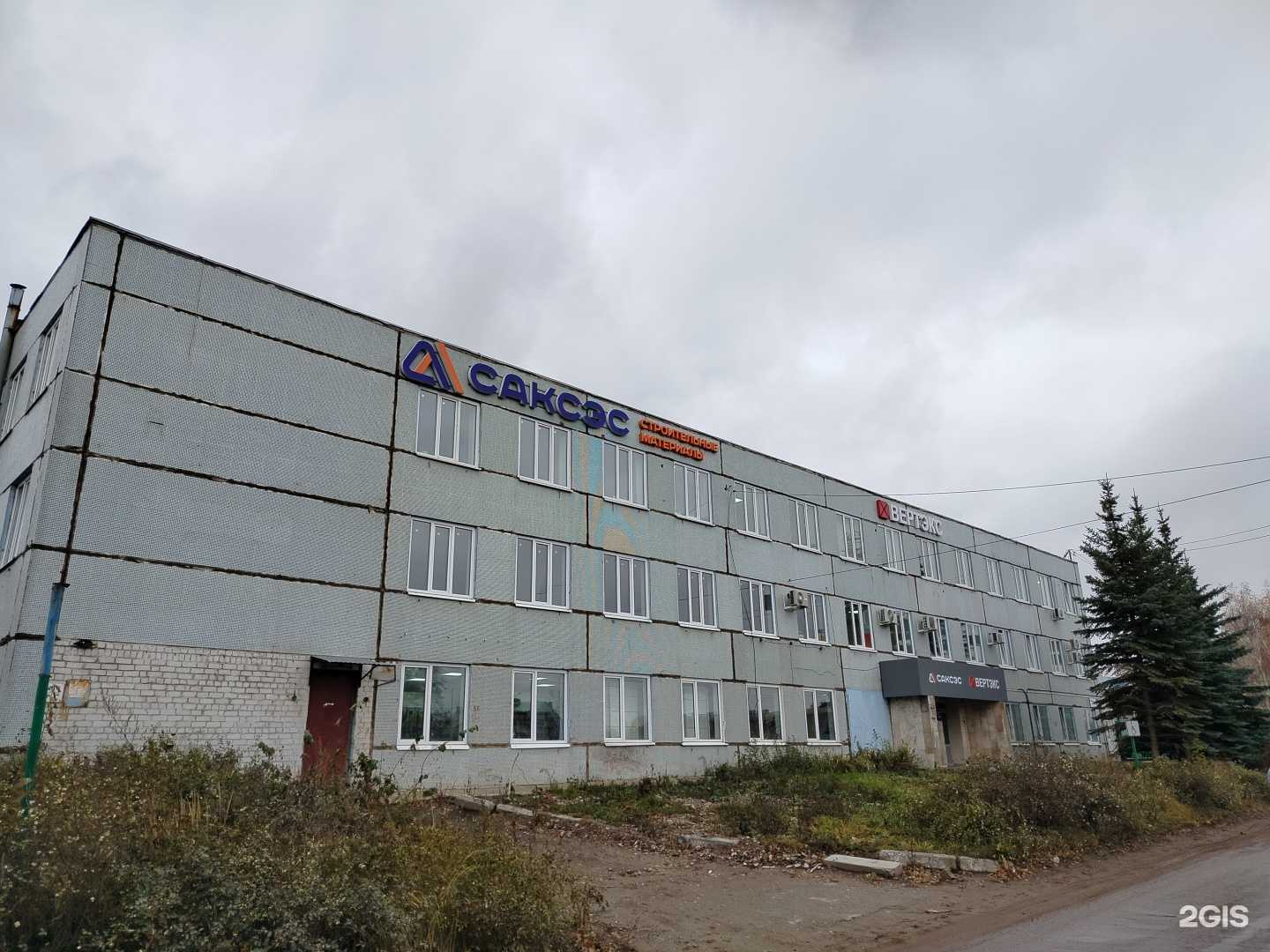 Отзывы на компанию Петрович в Чебоксарах c фото - фотография 2 из 2