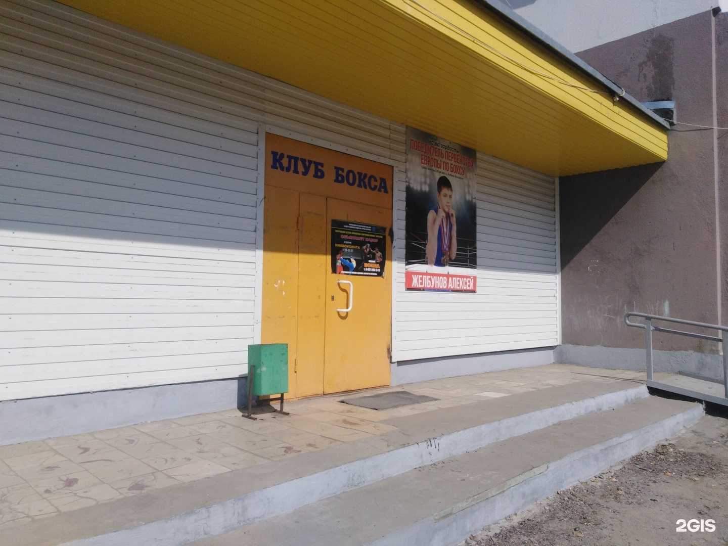 Отзывы на компанию Русич в г. Саратов c фото