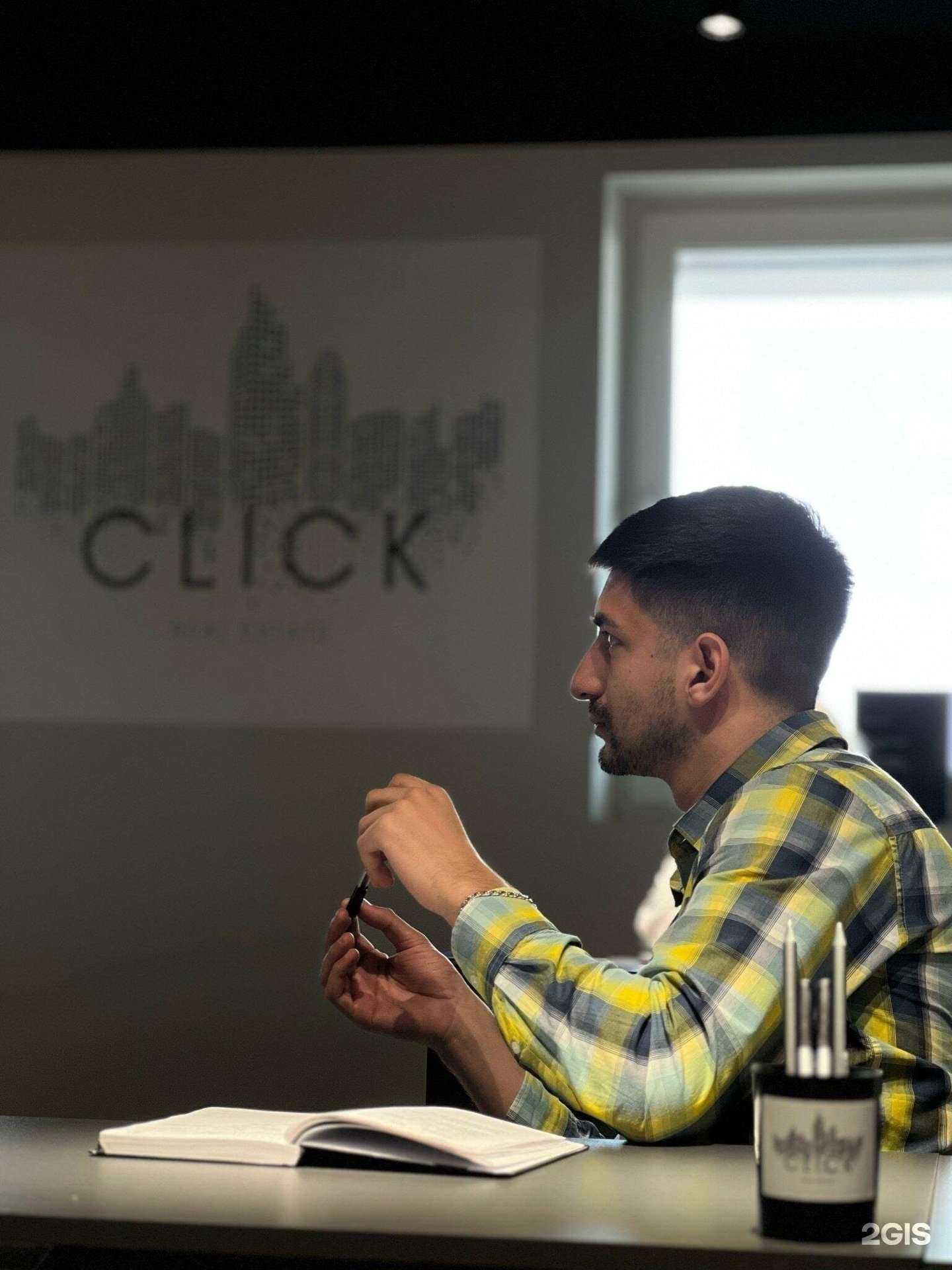 Отзывы на компанию Click в г. Пермь c фото