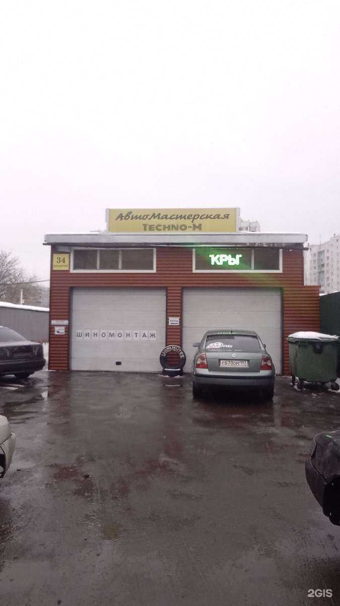 Отзывы на компанию Автопроф в г. Отрадное c фото