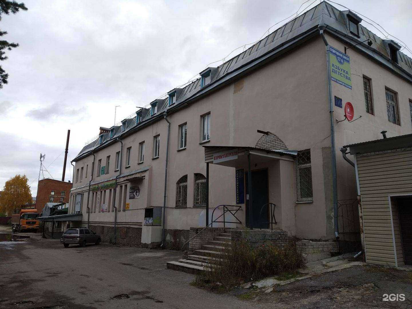 Отзывы на компанию Смена в Владимире c фото - фотография 2 из 2