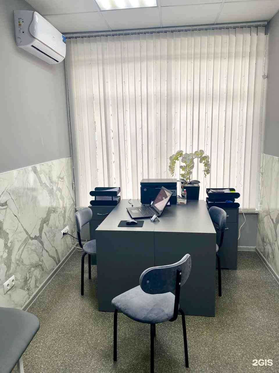 Отзывы на компанию Центр Здоровья в г. Краснодар c фото