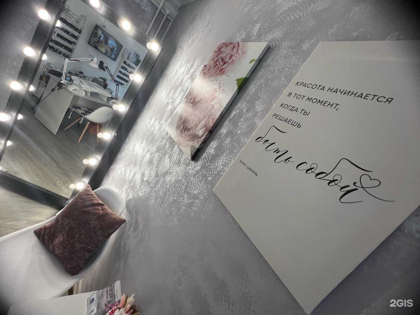 Отзывы на компанию Shimmer в Комсомольске-на-Амуре c фото