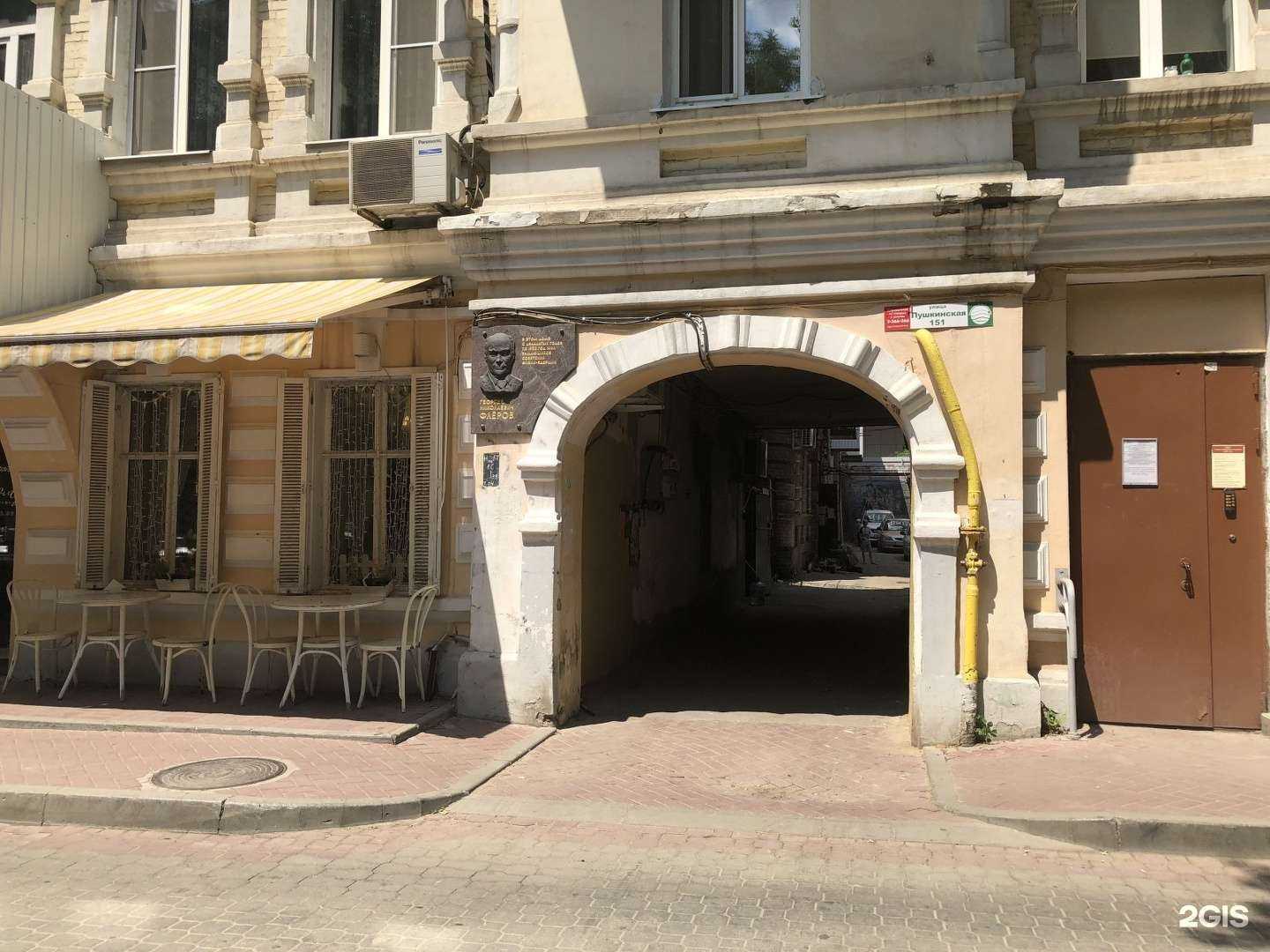 Отзывы на компанию More Fish`ka в Ростове-на-Дону c фото - фотография 2 из 2