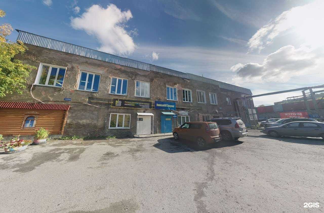 Отзывы на компанию НБ в Новосибирске c фото - фотография 2 из 2