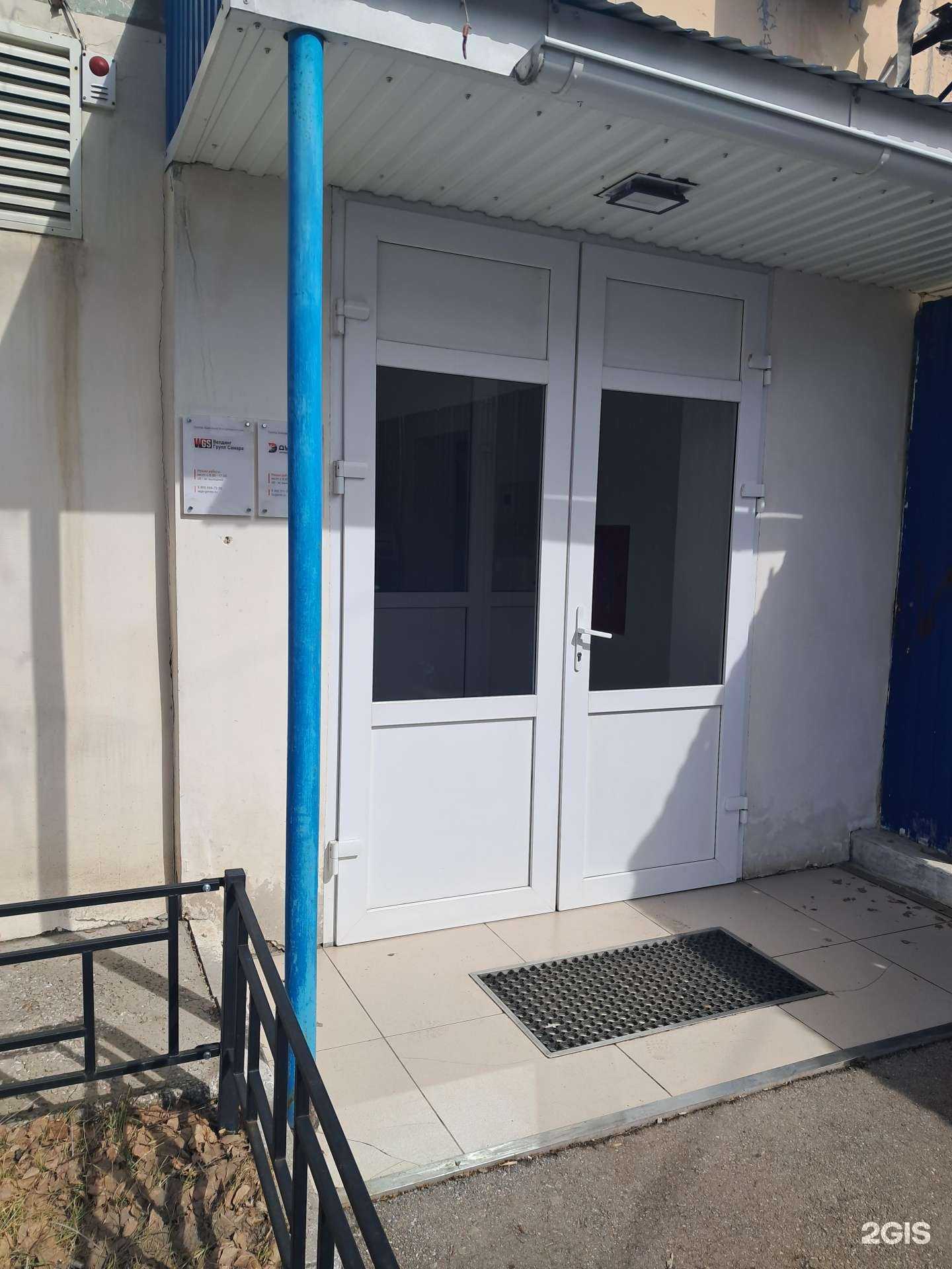 Отзывы на компанию Велдинг Групп Самара в Самаре c фото