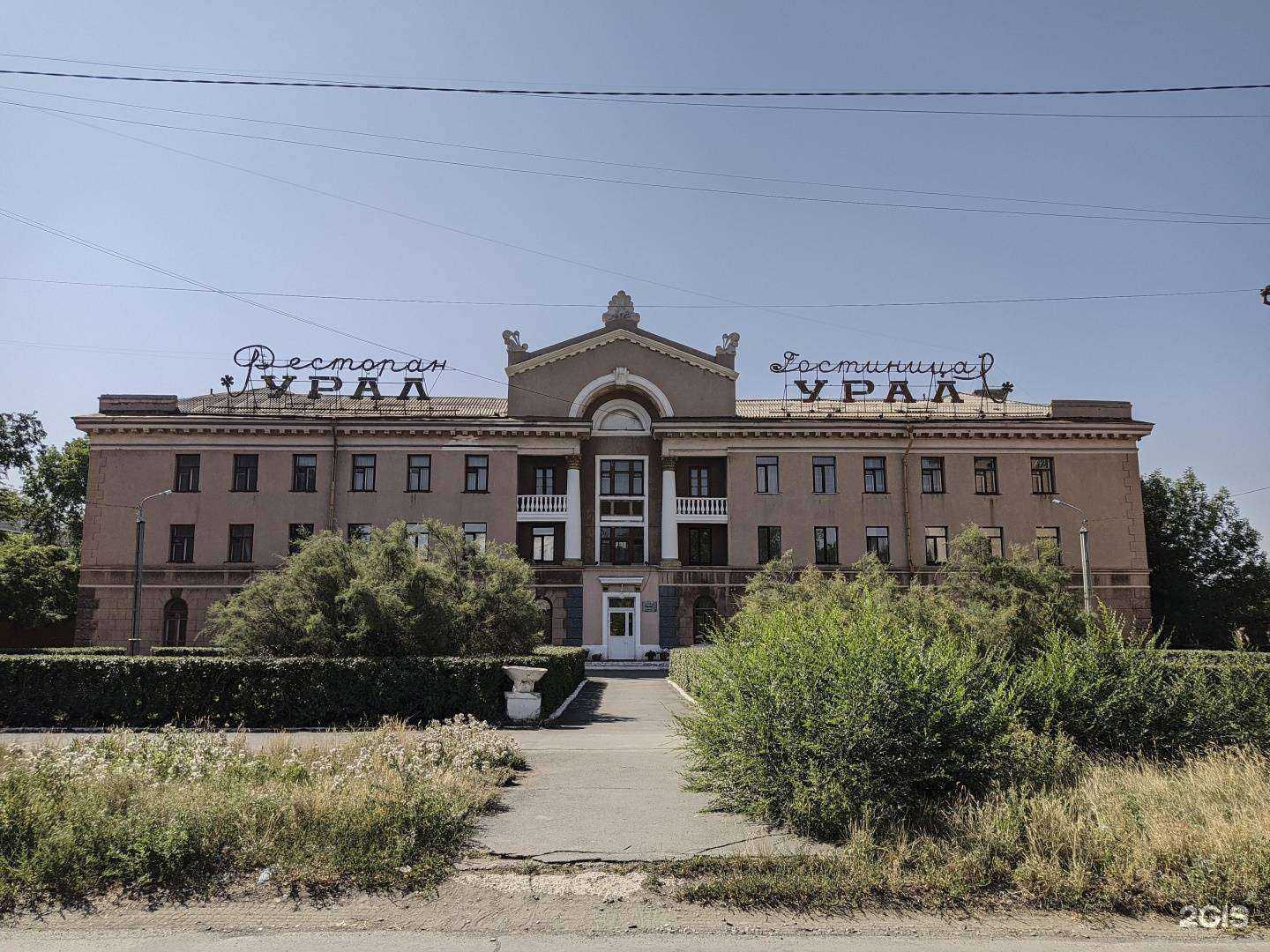 Отзывы на компанию Большая Перемена в Орске c фото - фотография 2 из 2