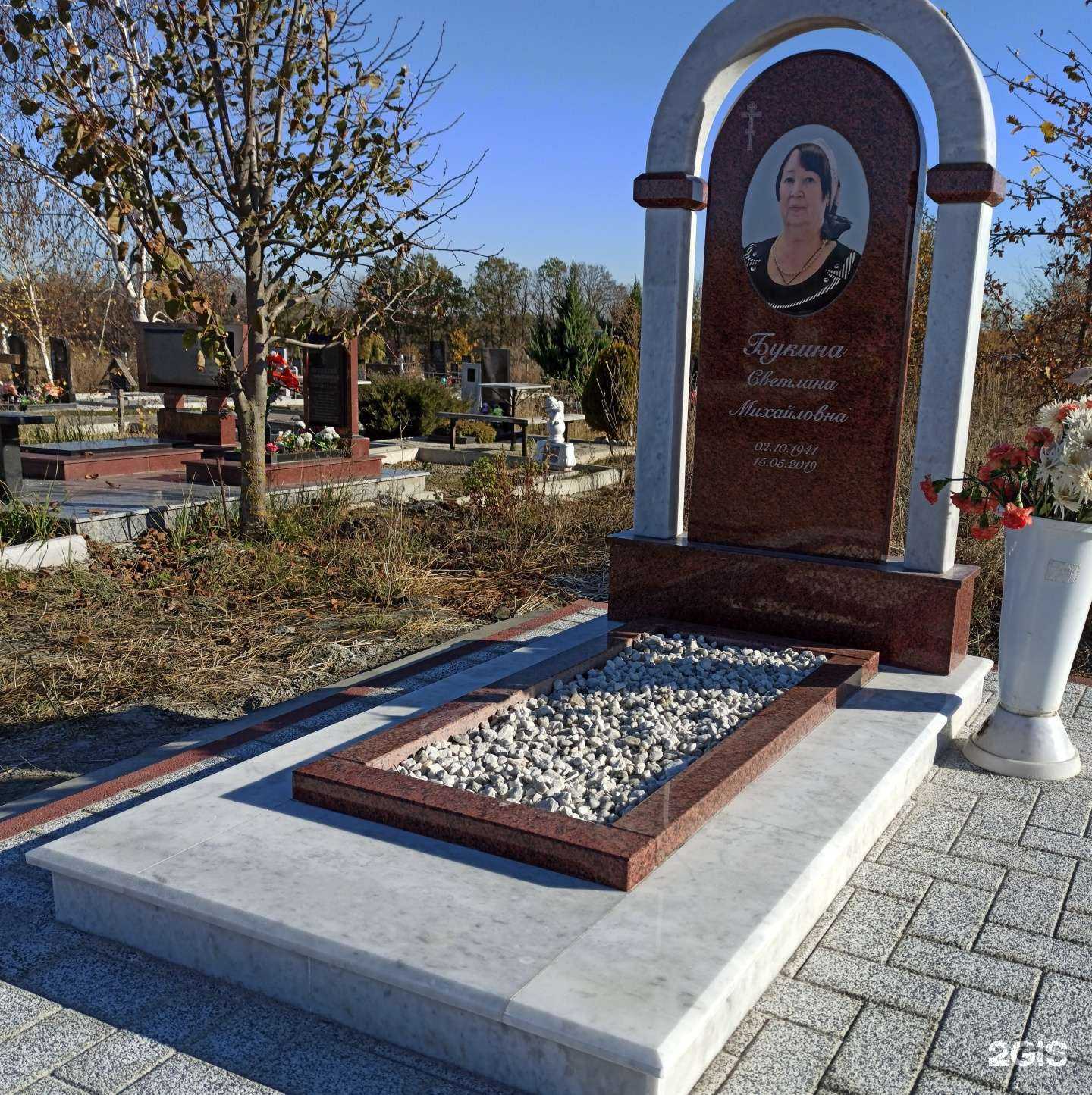 Отзывы на компанию Монумент в Ставрополе c фото