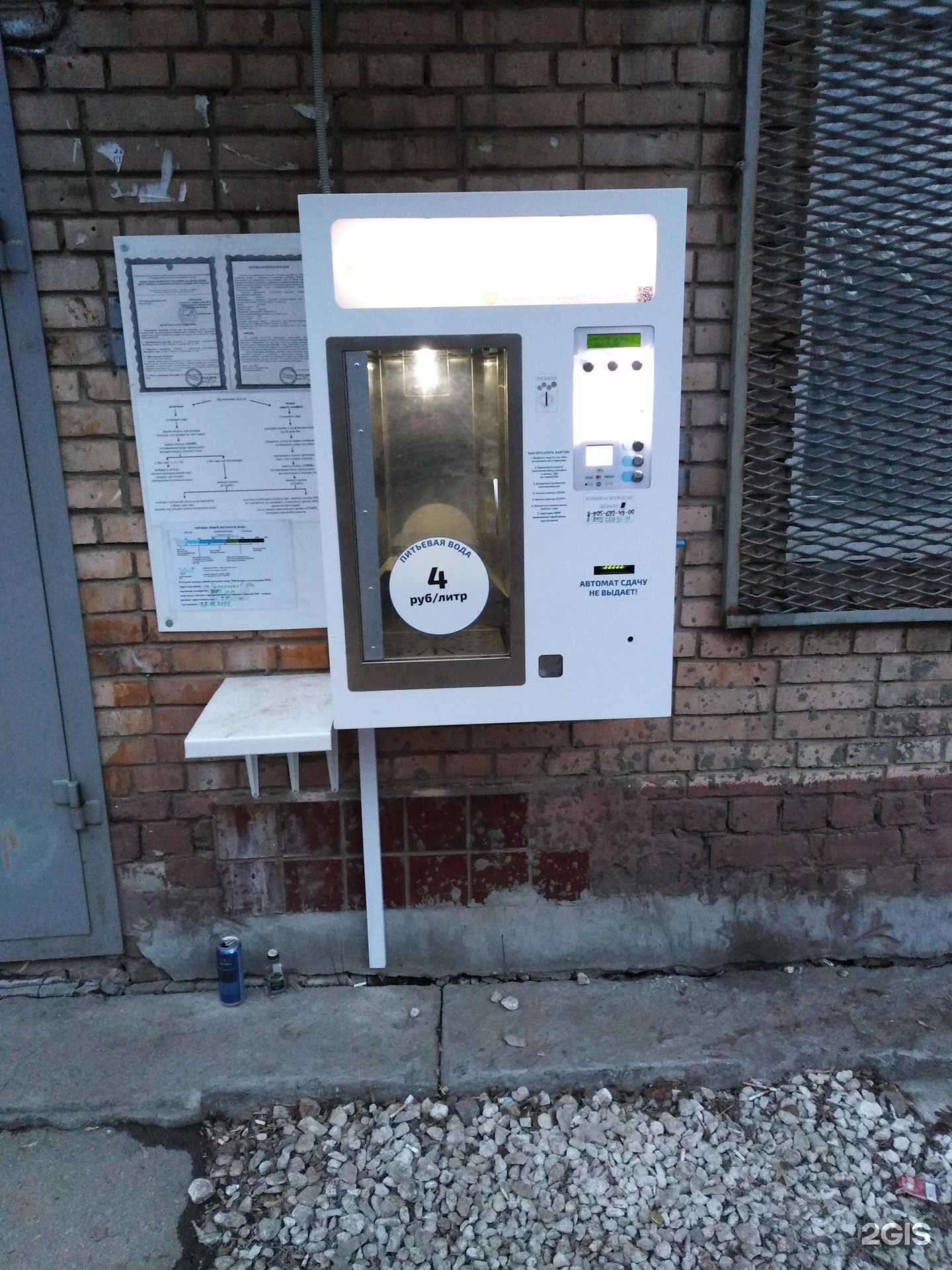 Отзывы на компанию Природа чистой воды в Рязани c фото