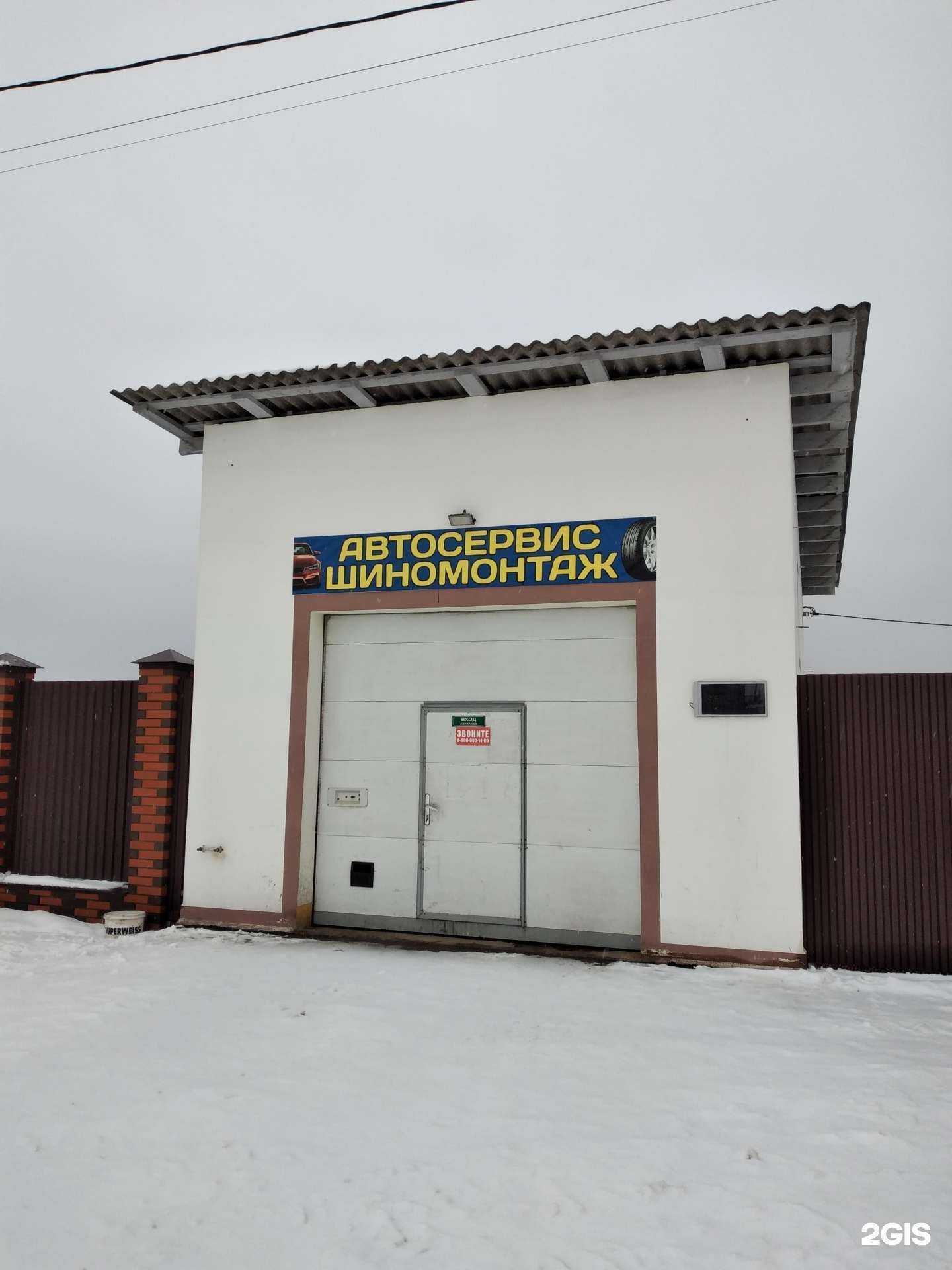 Отзывы на компанию Автосервис в Туле c фото