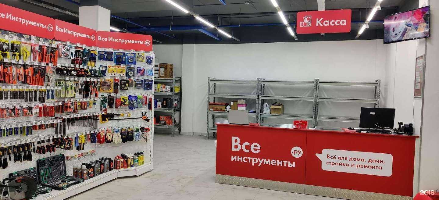 Отзывы на компанию ВсеИнструменты.ру в г. Чебоксары c фото