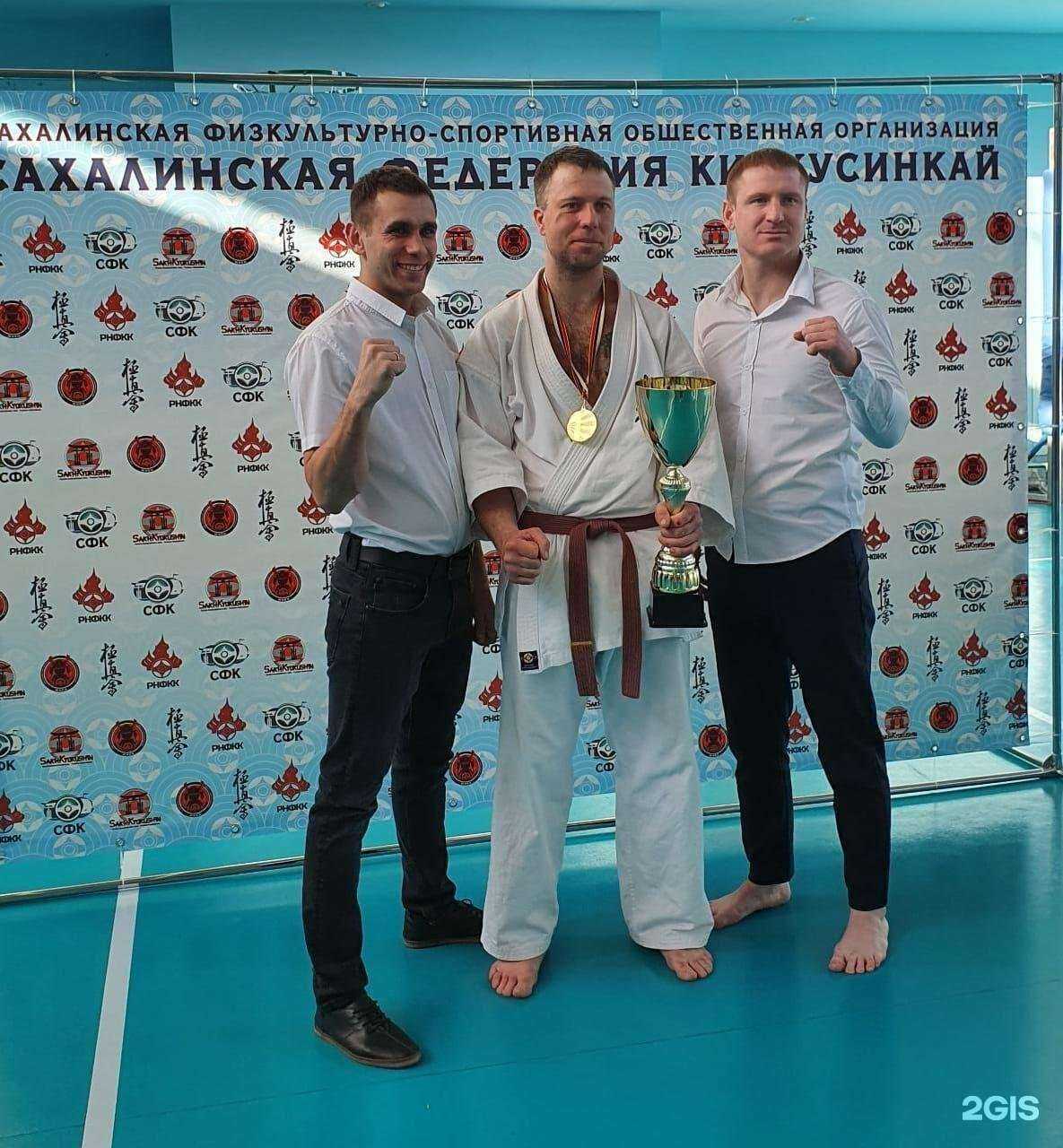 Отзывы на компанию Школа каратэ в Южно-Сахалинске c фото