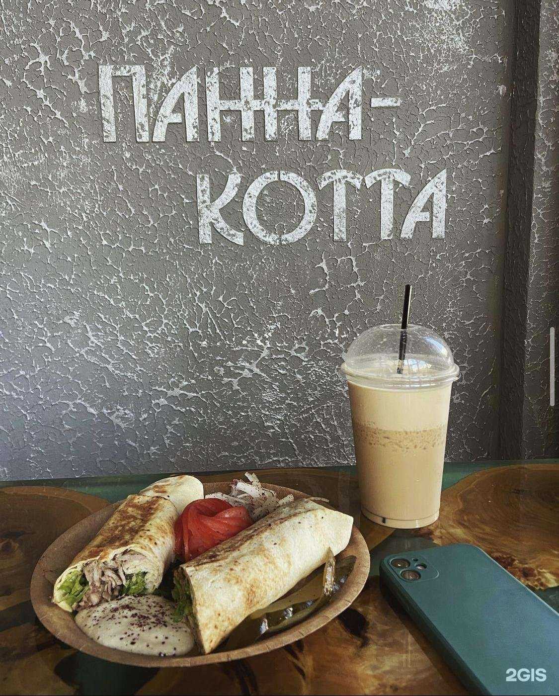 Отзывы на компанию Панна-котта в г. Майкоп c фото