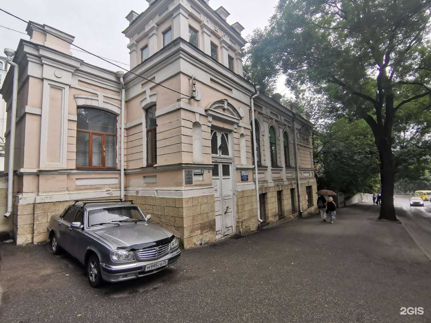 Отзывы на компанию el’Chanel в Кисловодске c фото - фотография 2 из 2