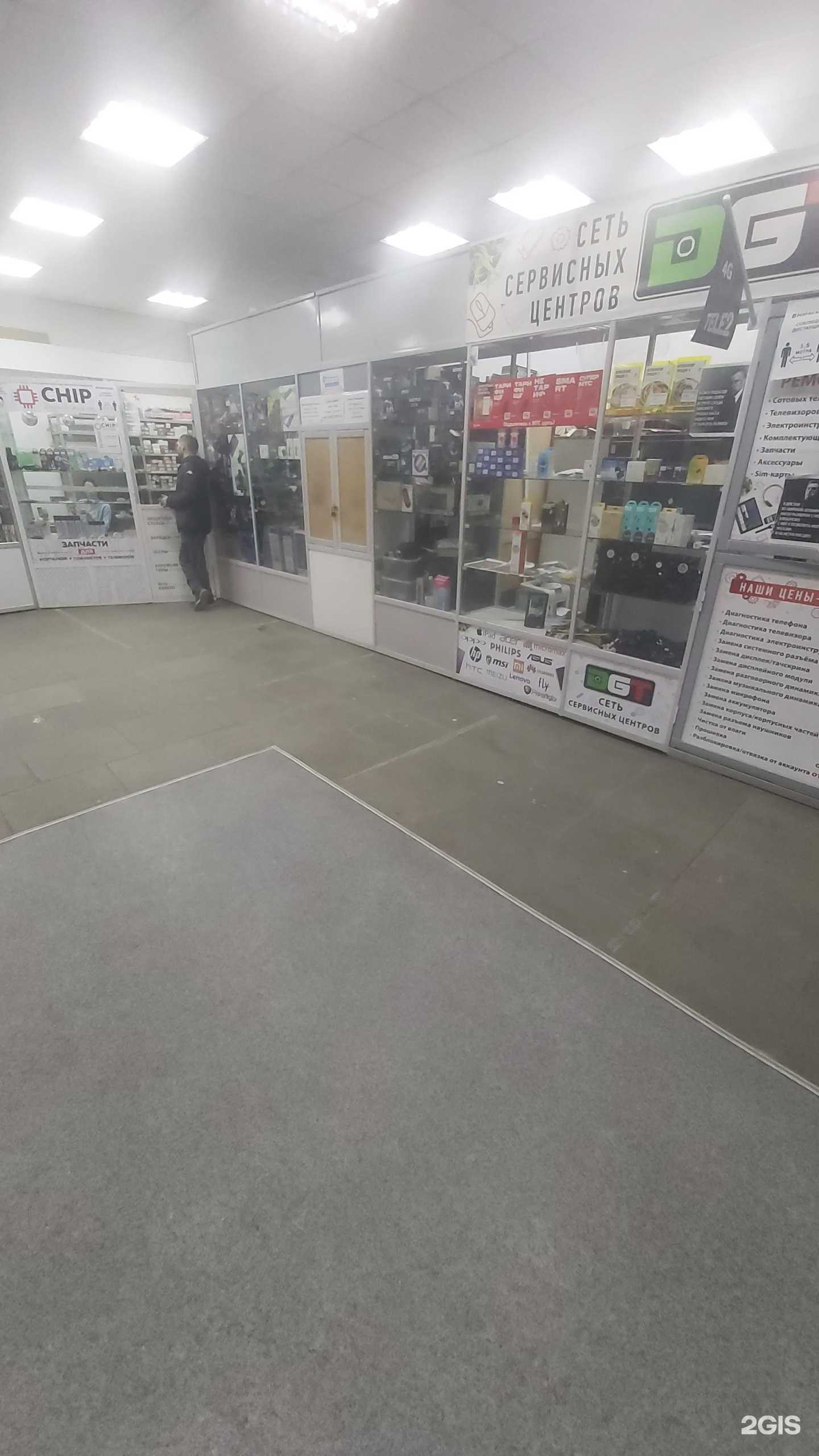 Отзывы на компанию Атом в г. Ангарск c фото