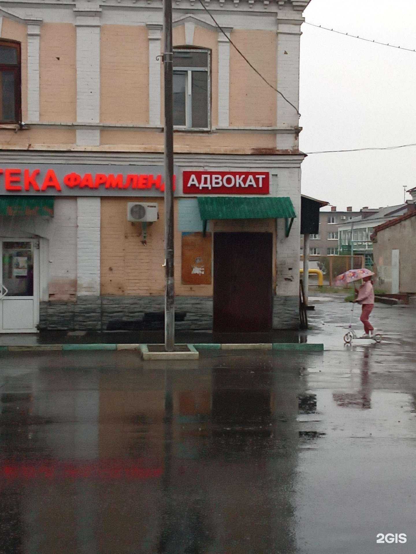 Отзывы на компанию Адвокатский кабинет Резанцевой Л.А. в Орске c фото