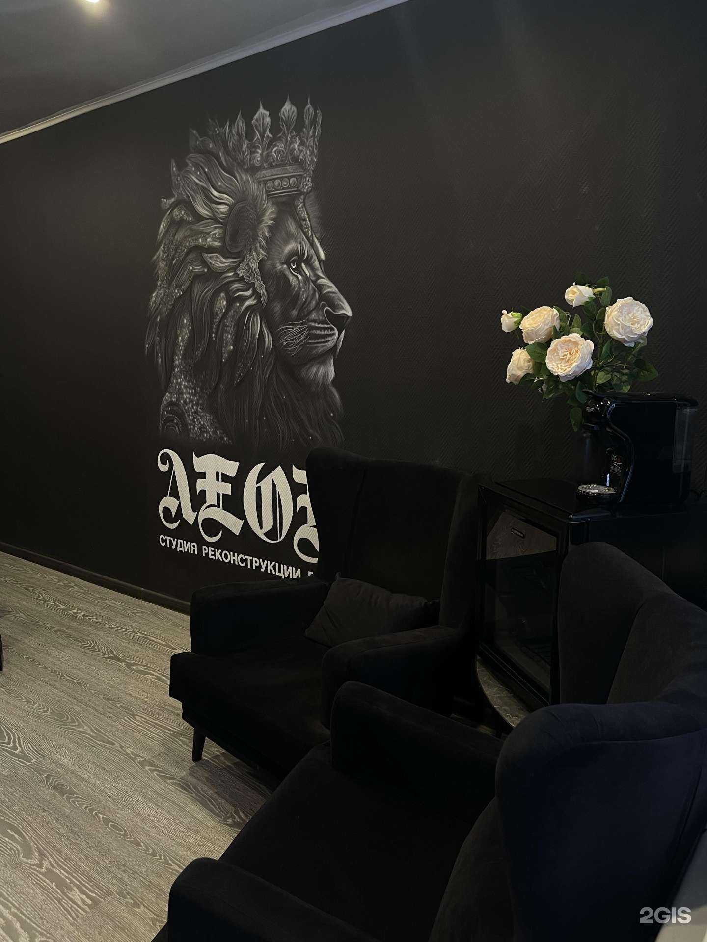 Отзывы на компанию Леон в Кургане c фото