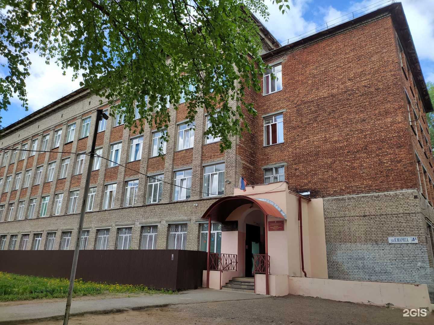 Отзывы на компанию Средняя школа №8 в г. Краснокамск c фото