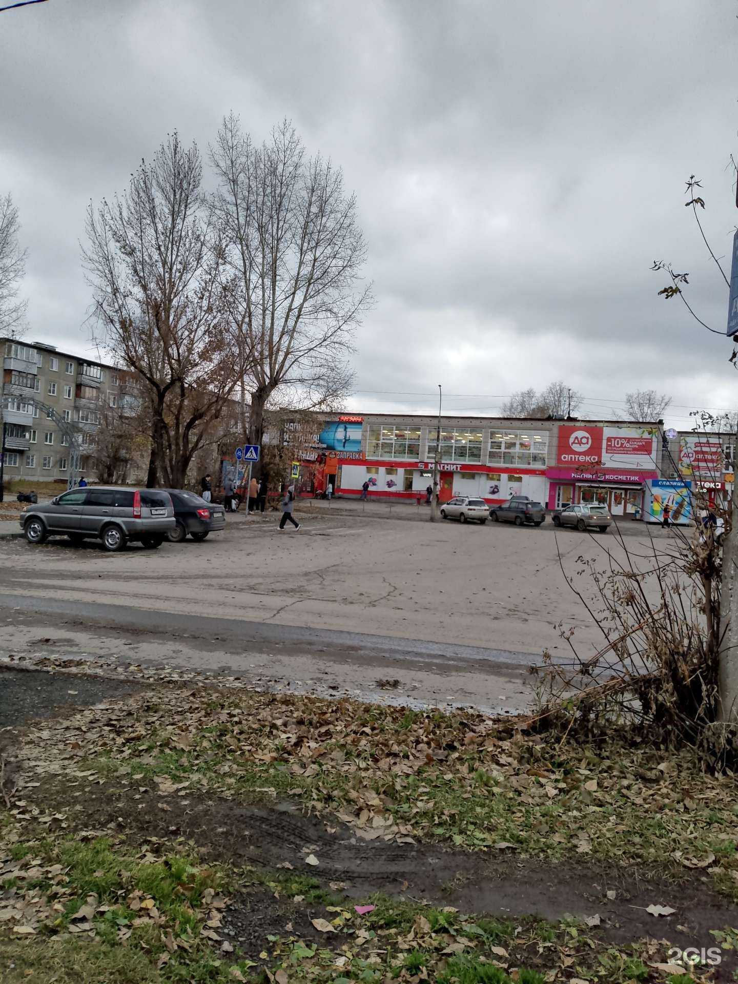 Отзывы на компанию ДА в Барнауле c фото - фотография 2 из 2