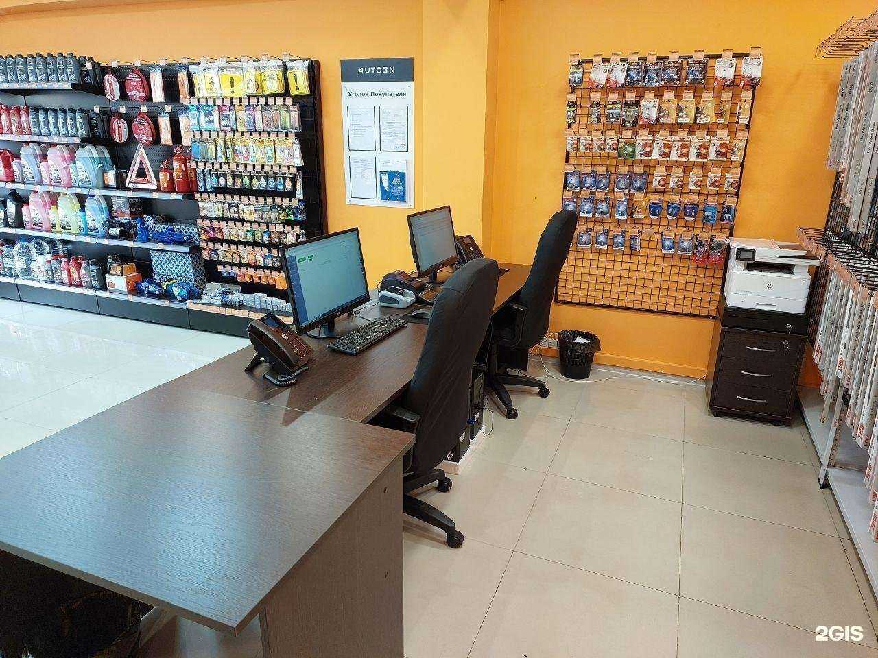 Отзывы на компанию Auto3N в Анапе c фото