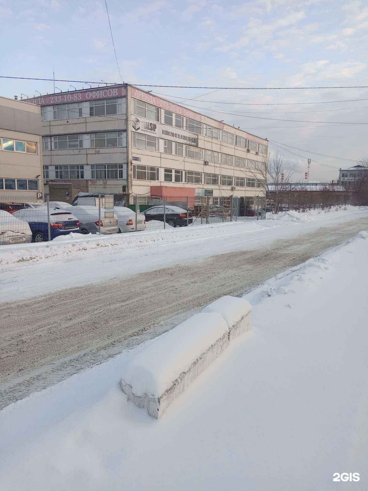 Отзывы на компанию Реммет в г. Челябинск c фото