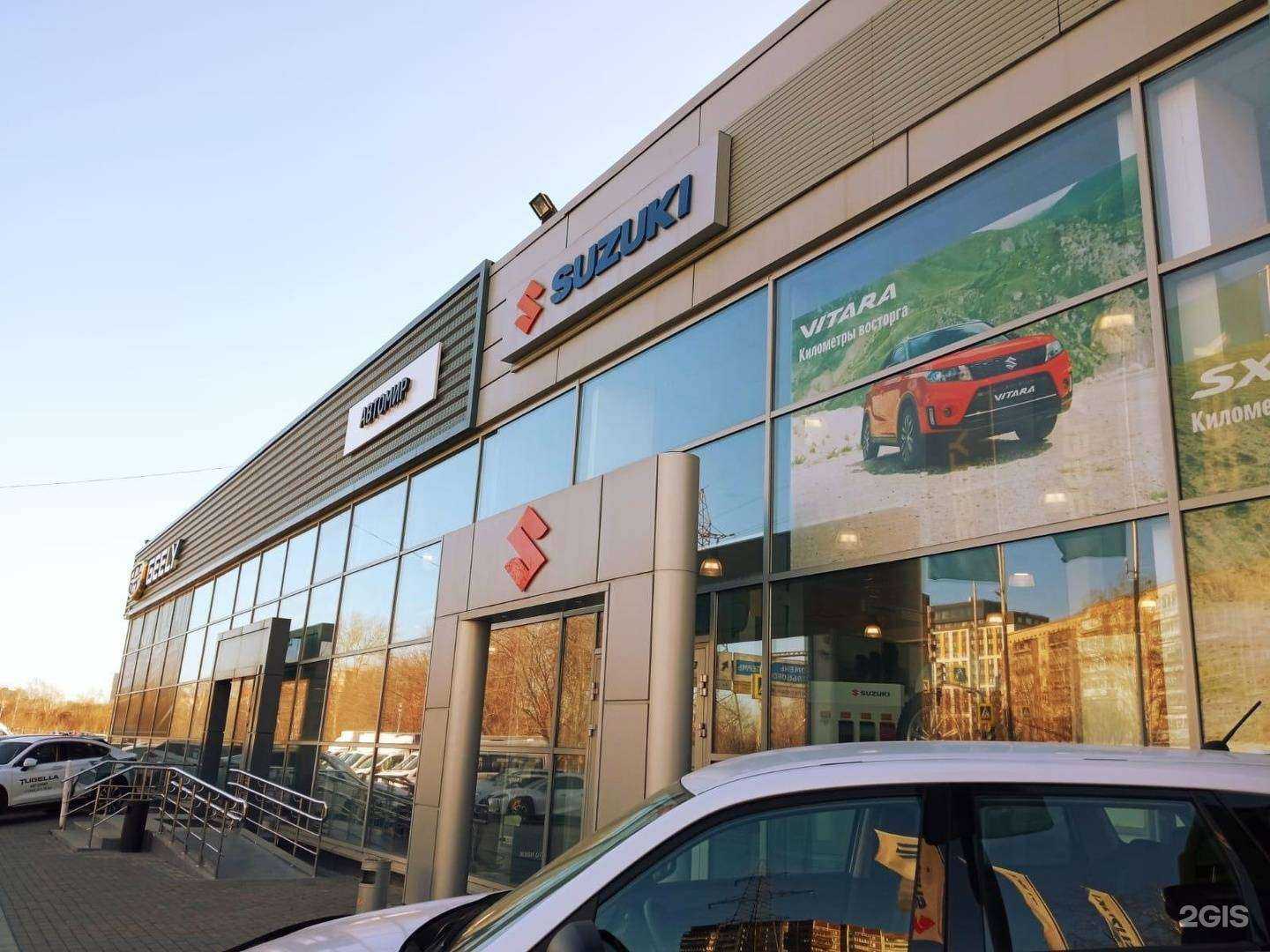 Отзывы на компанию Автомир в Екатеринбурге c фото - фотография 2 из 2