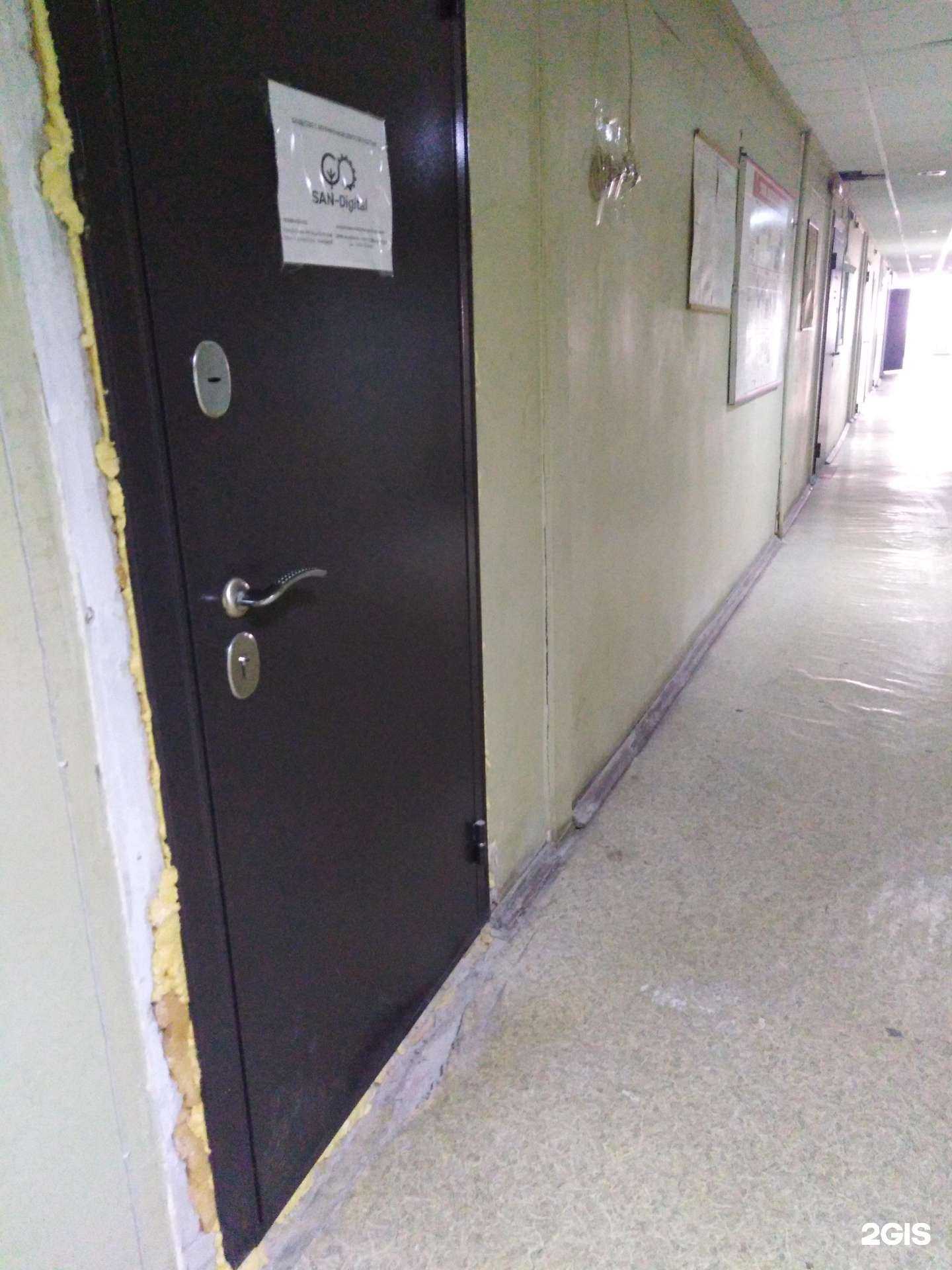 Отзывы на компанию Сан-диджитал в Тамбове c фото