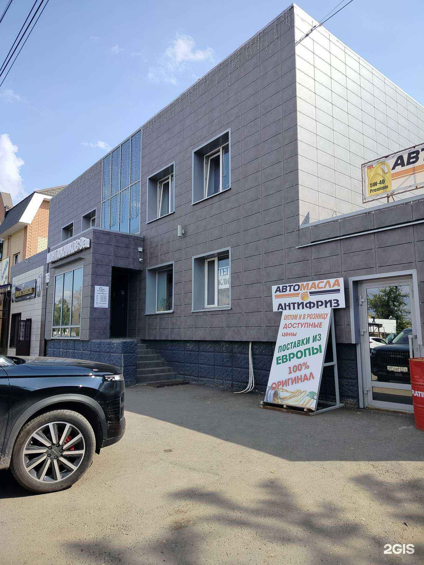 Отзывы на компанию Диалог-электро в Оренбурге c фото - фотография 2 из 2