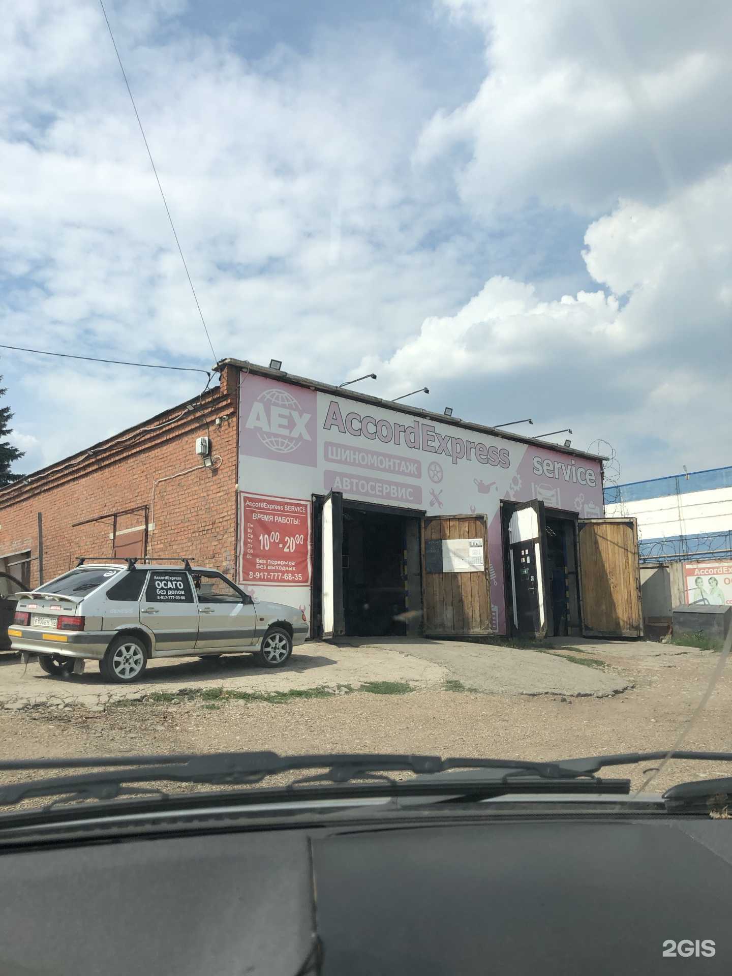 Отзывы на компанию Строительное управление-5 в Уфе c фото