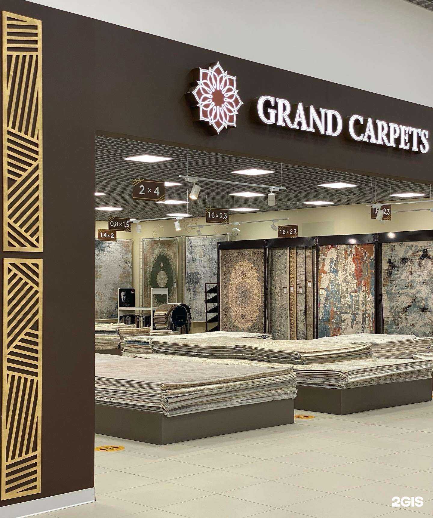 Отзывы на компанию Гранд Карпетс в Барнауле c фото