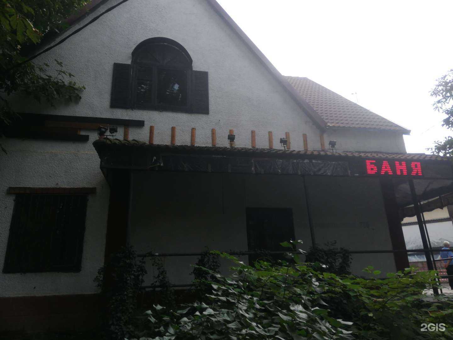 Отзывы на компанию Бюро красивых услуг в Краснодаре c фото - фотография 2 из 2