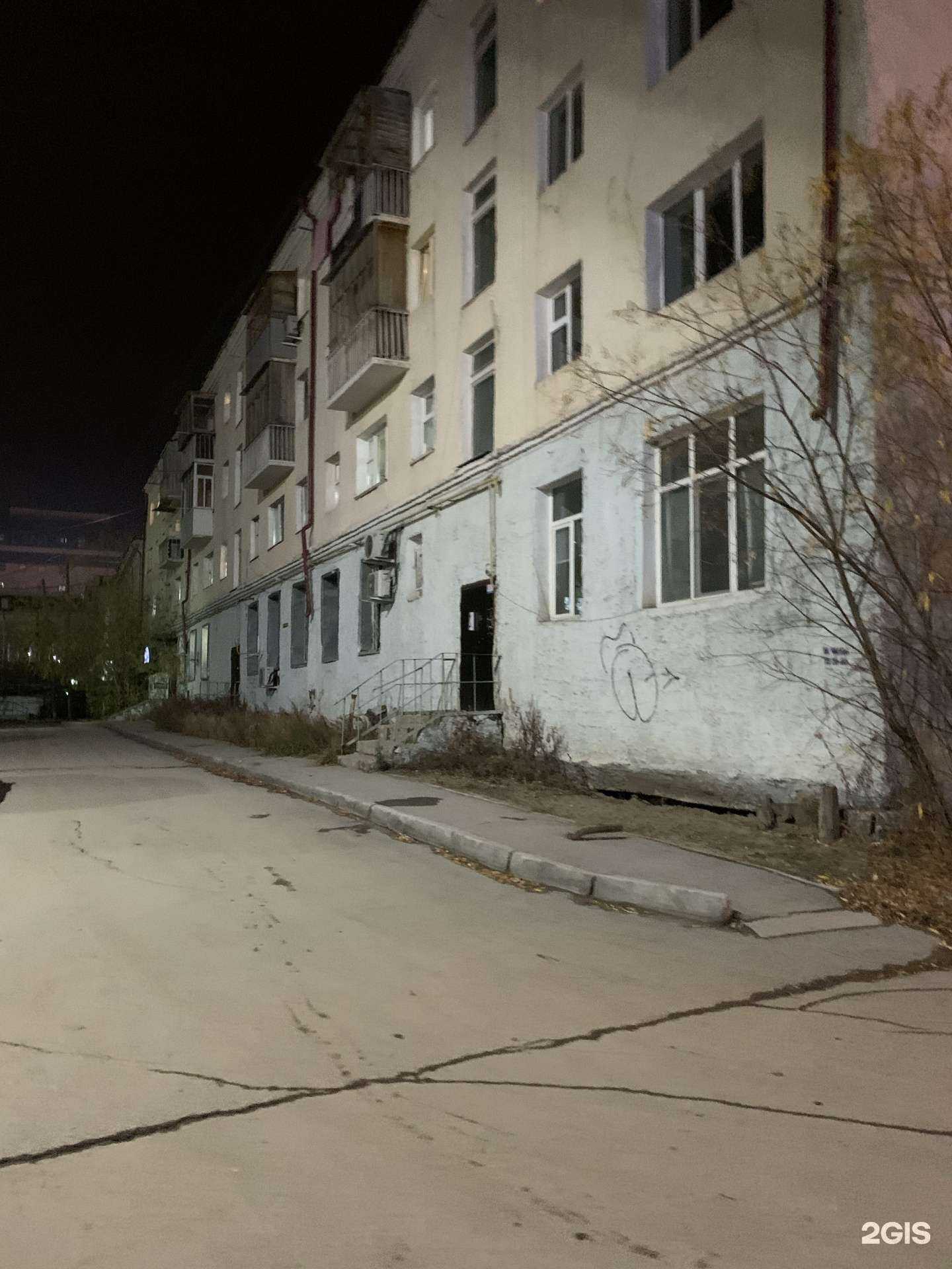 Отзывы на компанию Семейная аптека в Якутске c фото - фотография 2 из 2