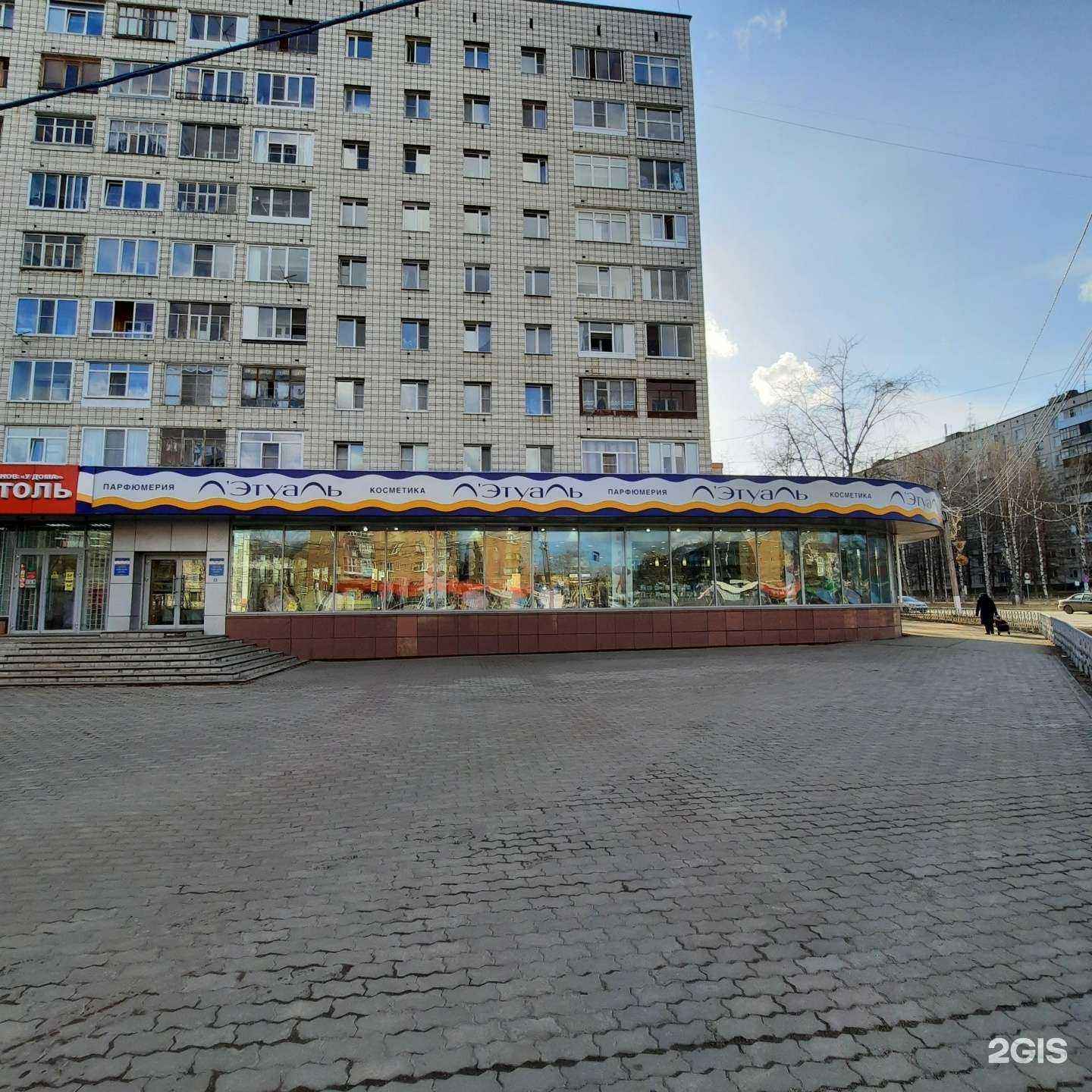 Отзывы на компанию Лэтуаль в г. Сыктывкар c фото