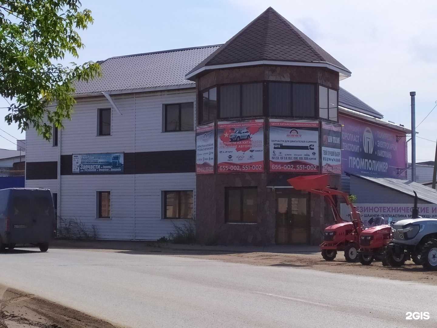 Отзывы на компанию Китайавто в Ижевске c фото - фотография 2 из 2