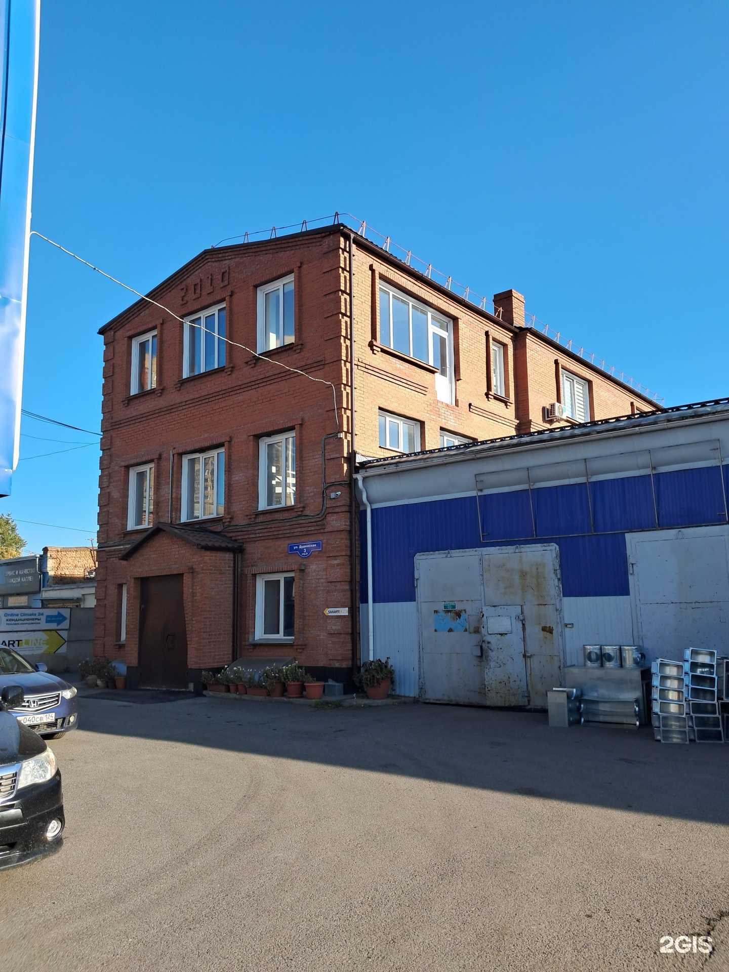 Отзывы на компанию СТБ-К в Красноярске c фото - фотография 2 из 2