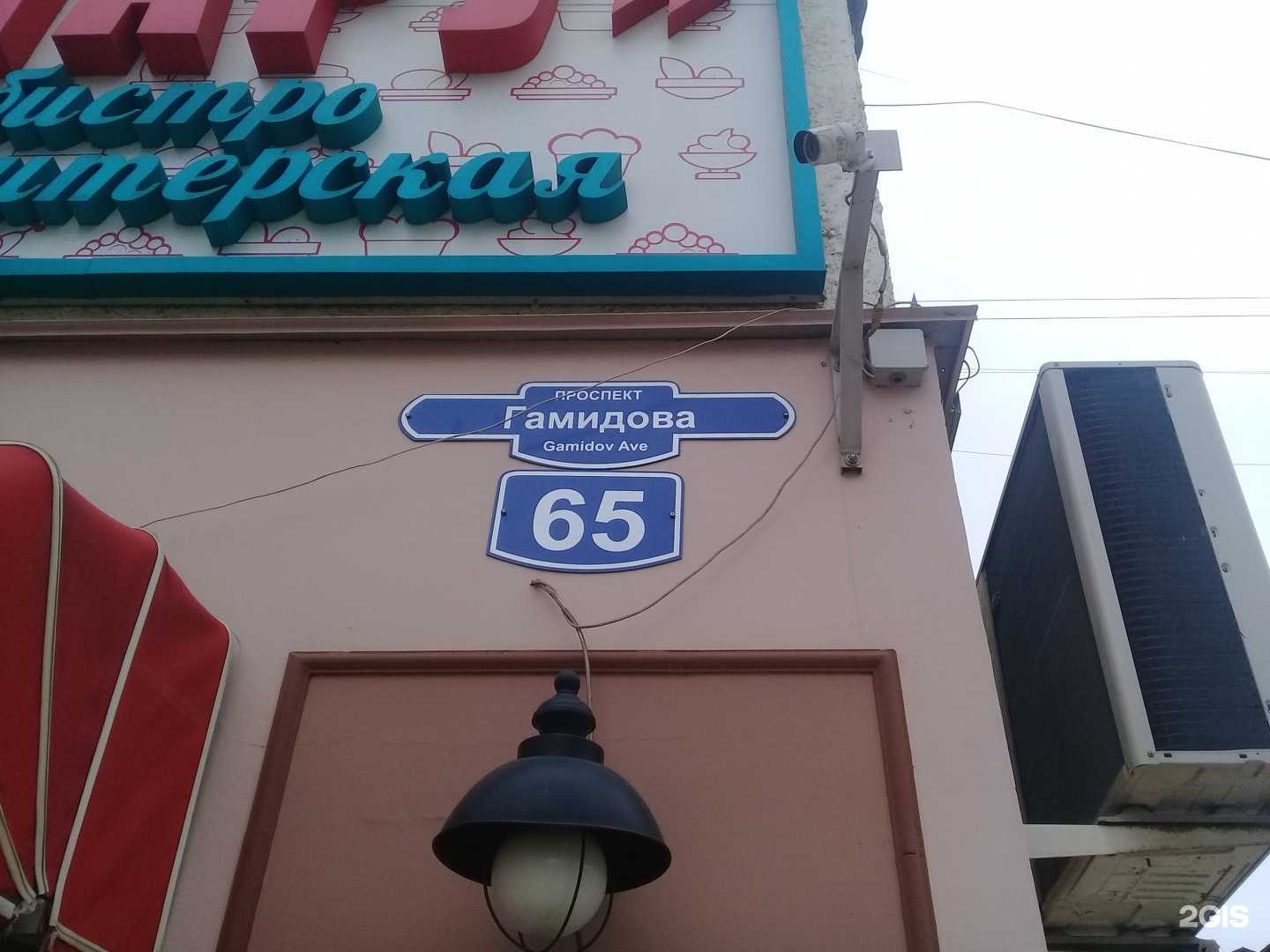 Отзывы на компанию Podarki05.ru в Махачкале c фото - фотография 2 из 2